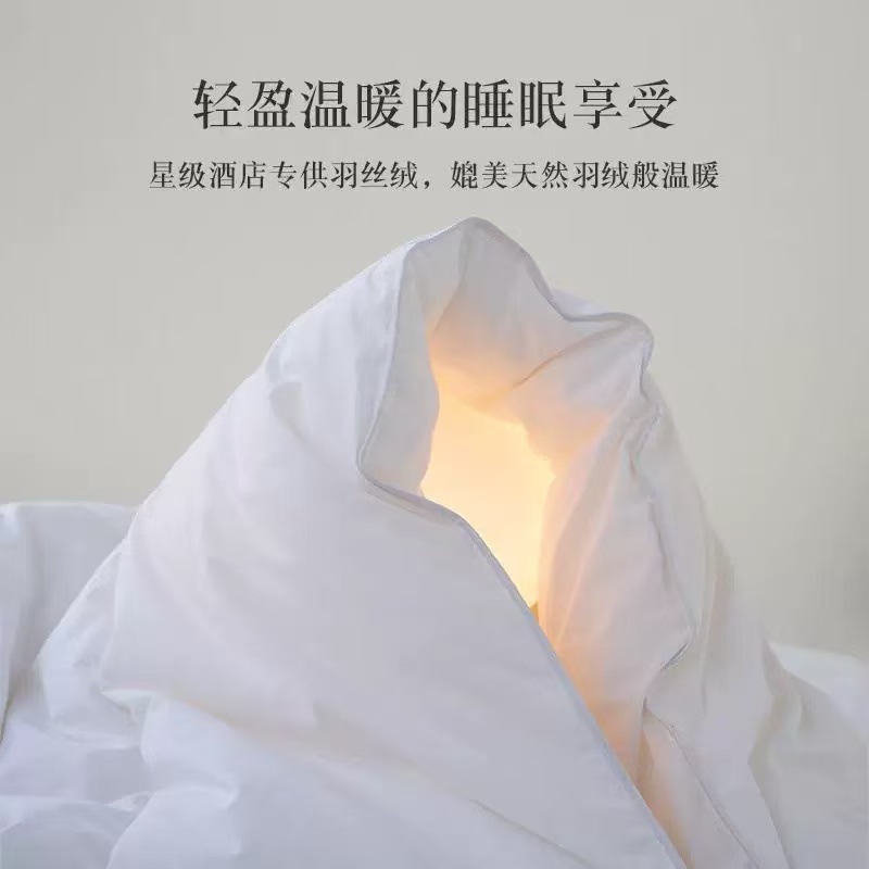 Wholesale of hotel supplies, air conditioning quilts, all-cotton quilts, quilts, all-season quilts, thickened, brushed feather velvet winter cotton quilts for hotels and homestays details Picture