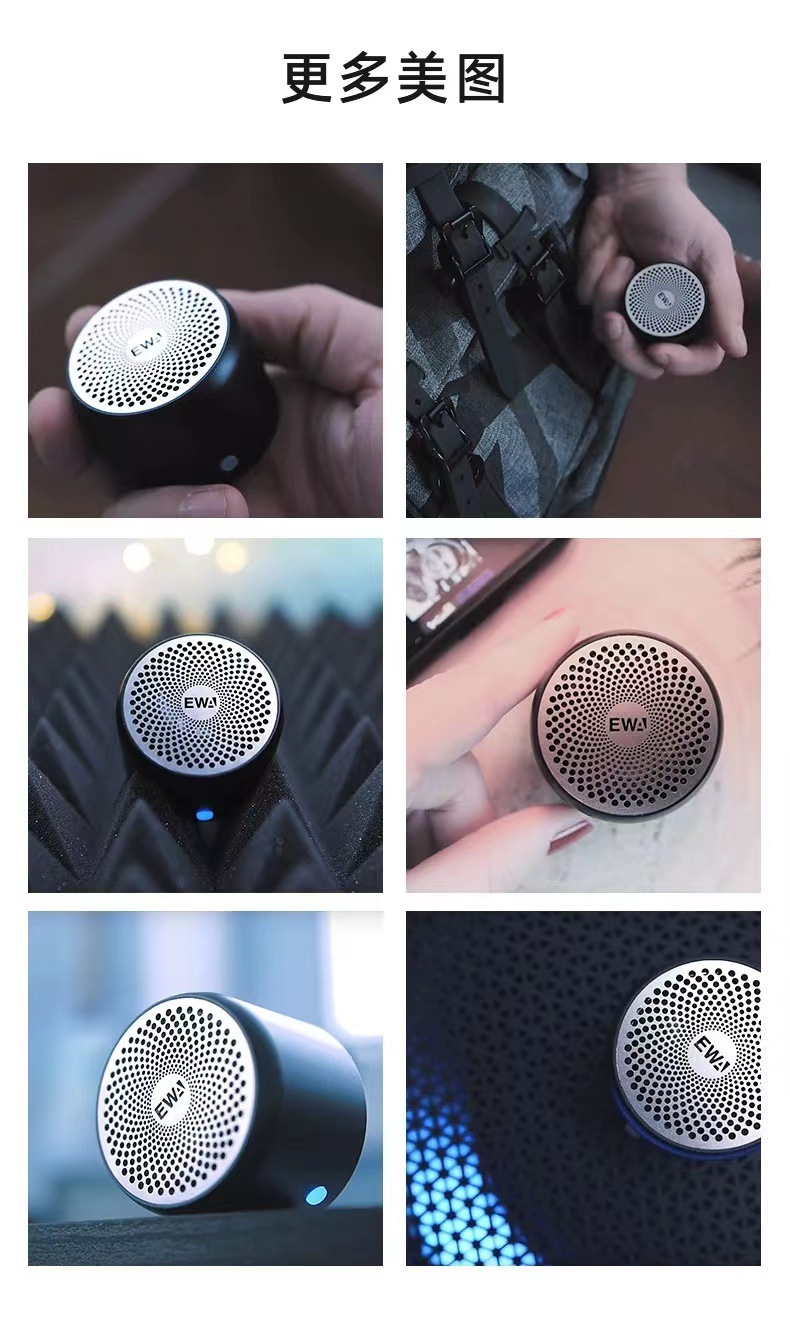 EWA-A106Pro outdoor portable 7-level waterproof Bluetooth speaker with excellent sound quality, factory direct sales Application Scenario