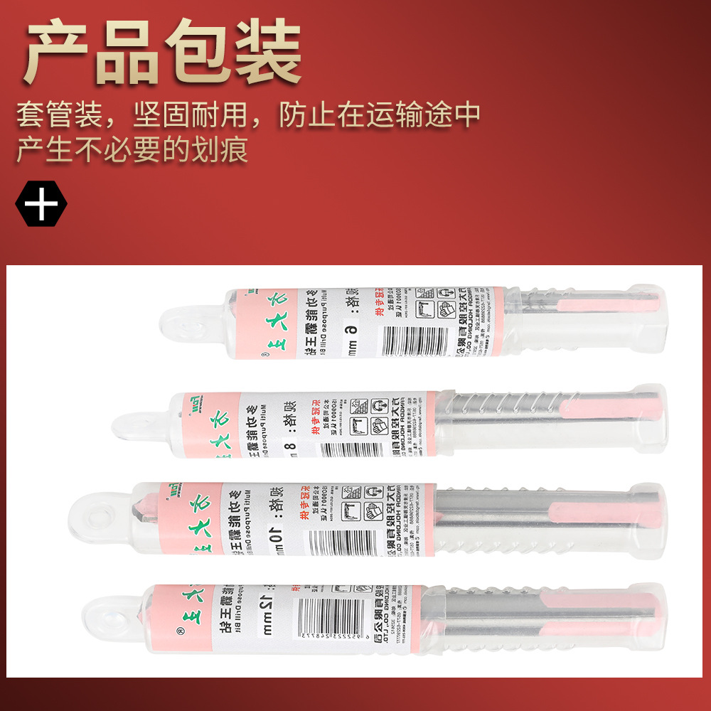 Square King Ba Drill bit, concrete glass twist drill, hole drill bit, steel alloy electric drill bit, tile hole punger Specification drawing