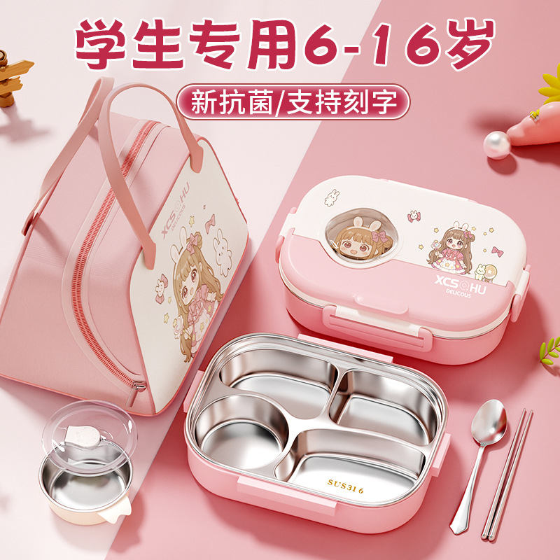 316不锈钢保温饭盒学生小学生专用儿童餐盒微波炉加热卡通便当盒