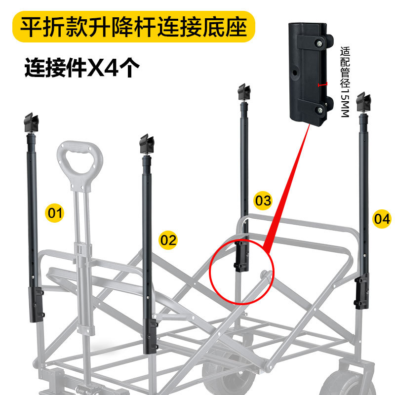 可拆卸杆营地车桌板升降杆平折伸缩杆露营车升降桌面加高杆细节图