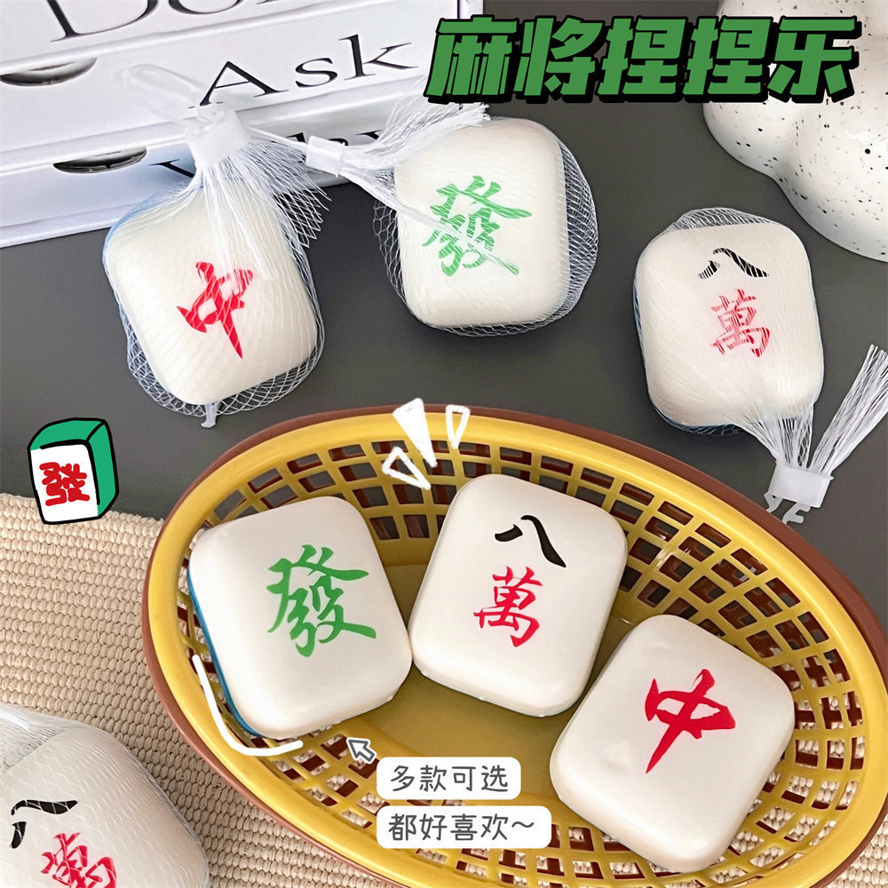 Mahjong dice stress-relieving toy, Pinching fun slow rebound office creative pressure release tool, desktop small ornament Specification image
