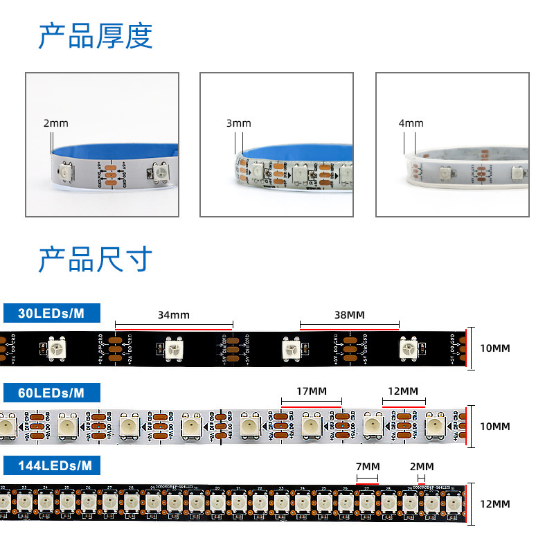 KTV bar package project LED12V color-changing light strip, running light strip, audio-visual linkage engineering lighting, waterproof RGB Application Scenario