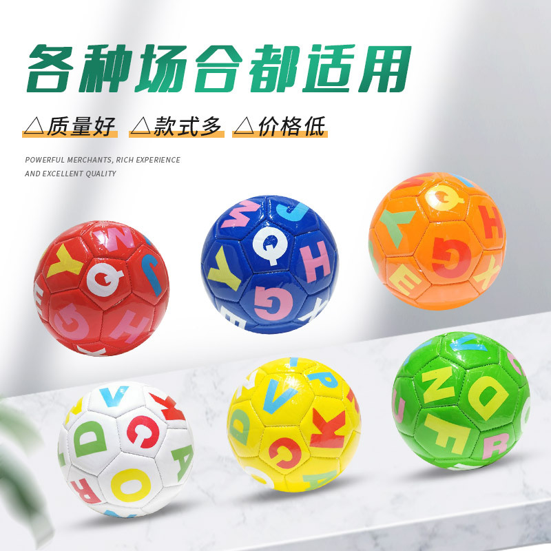 Wholesale of No. 2 PVC footballs, children's letter footballs, thickened and wear-resistant training toy balls for toddlers