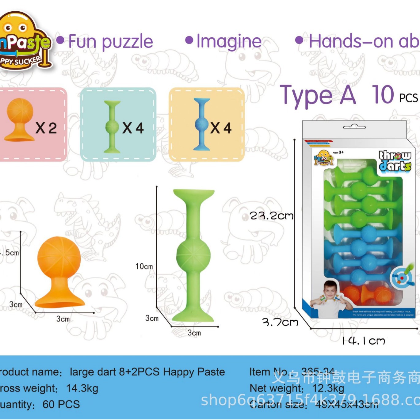 Cross-border best-selling suction cup darts, soft building block interactive toys, suction fun and sticky fun DIY educational toys details Picture