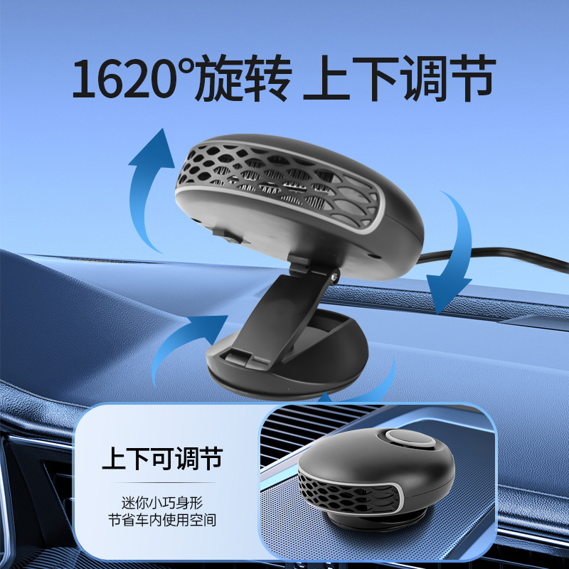 Car warm air blower, 12v in-car rapid heating heater, folding stand defrosting and defogging device, dual-purpose home and car hot air blower Specification drawing