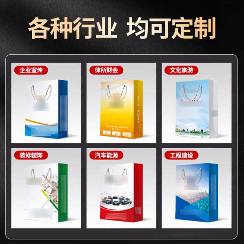 High-end handbag customization, logo paper souvenir gift bags, gift bag customization, high-end paper bag clothing store Application Scenario
