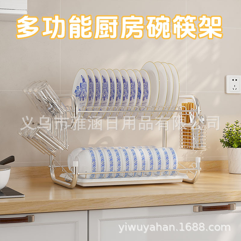 跨境铁艺S型双层多功能厨房沥水碗盘架家用碗碟架置物架厨房收纳