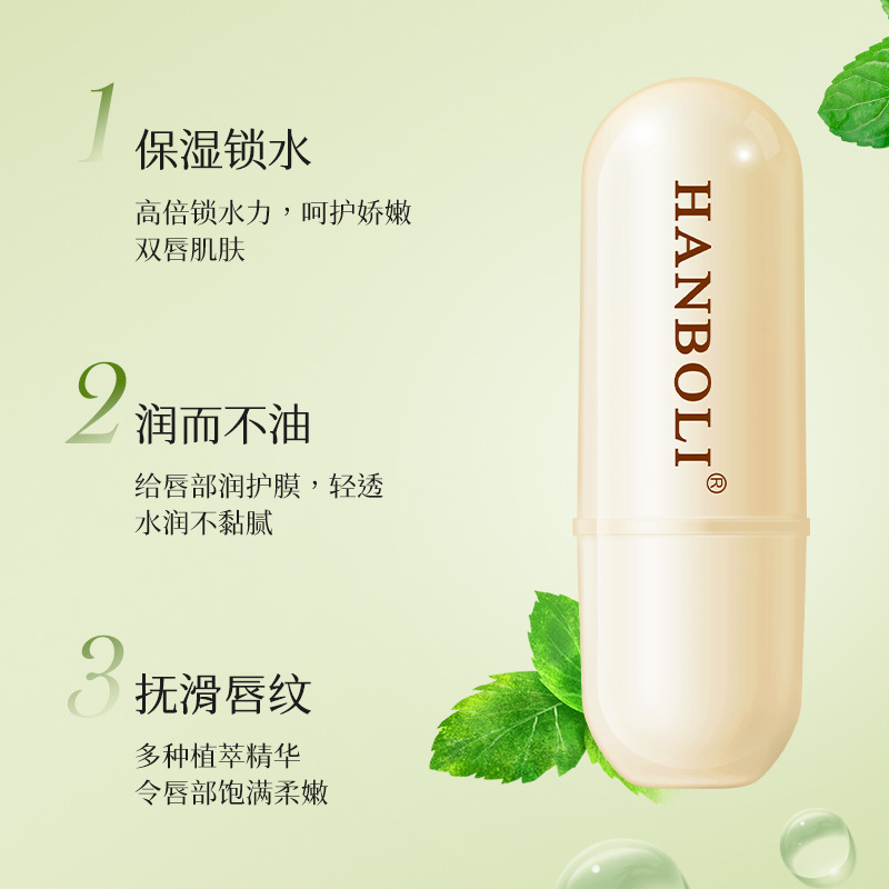 跨境美妆个护嘴唇膏润唇膏唇油唇部护理秋冬防干裂补水保湿润唇膏细节图