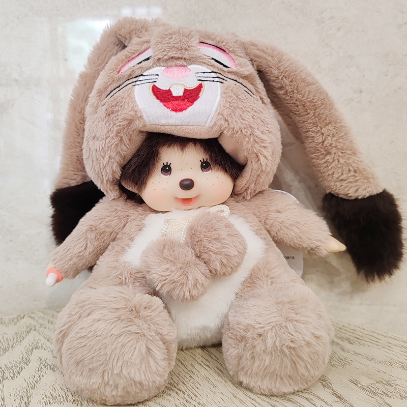 蒙奇奇mengqiqi20动漫卡通毛绒玩具娃娃娃娃机公仔跨境电商玩偶小