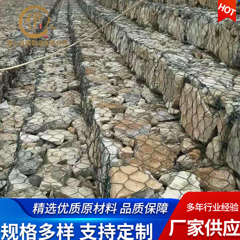Galvanized gabion mesh, river gabion box, slope protection, lead wire mesh, riverside cage, Reno flood control special Application Scenario