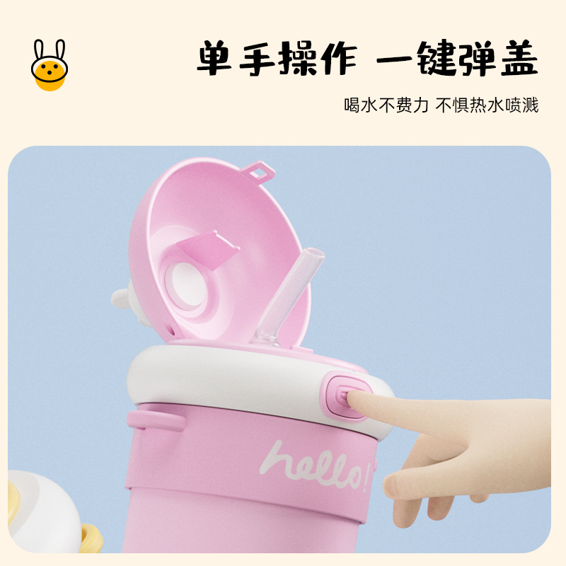卡通弹跳杯玻璃内胆大容量便携杯子可爱女生高颜值广告礼品杯定制产品图