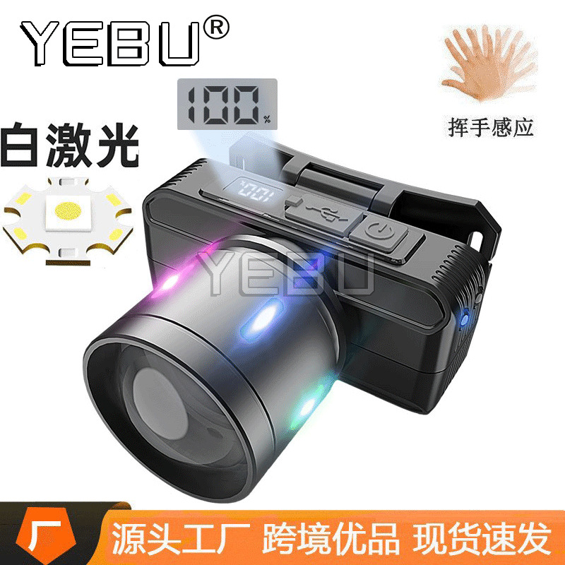 Cross-border fluorescent sensor headlamp, multi-functional white laser ultra-bright head-mounted work miner's lamp, outdoor mountain climbing and fishing lamp Item Picture