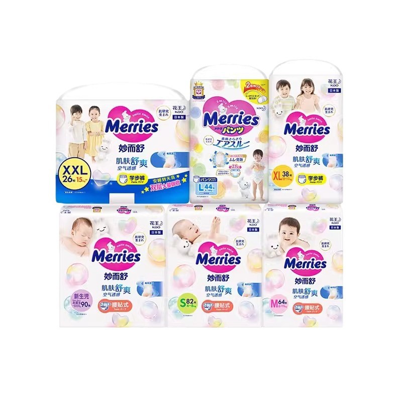 Kao Merries ultra-thin breathable baby diapers SML size from Japan are very light and thin Application Scenario