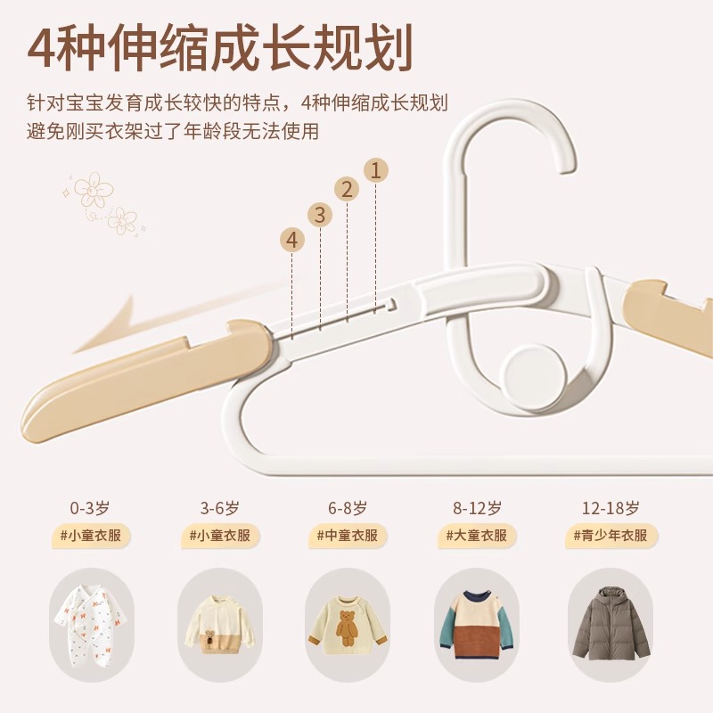 儿童衣架宝宝婴儿专用可伸缩中童大童新生儿小孩晾衣服撑防滑设计细节图