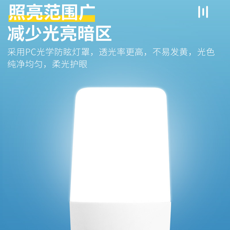 LED bulb column bulb high-brightness energy-saving bulb lamp, household E27 screw-type living room and bedroom table lamp lighting bulb light source details Picture