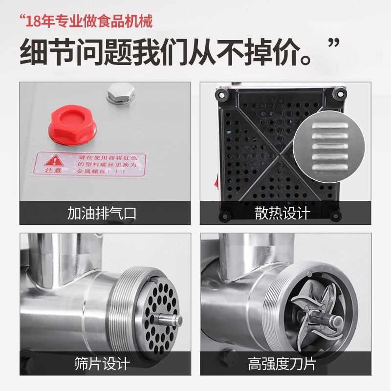 TK-12# رافعة من الصلب غير القابل للصدأ Meat Grinder Mincer Specification image