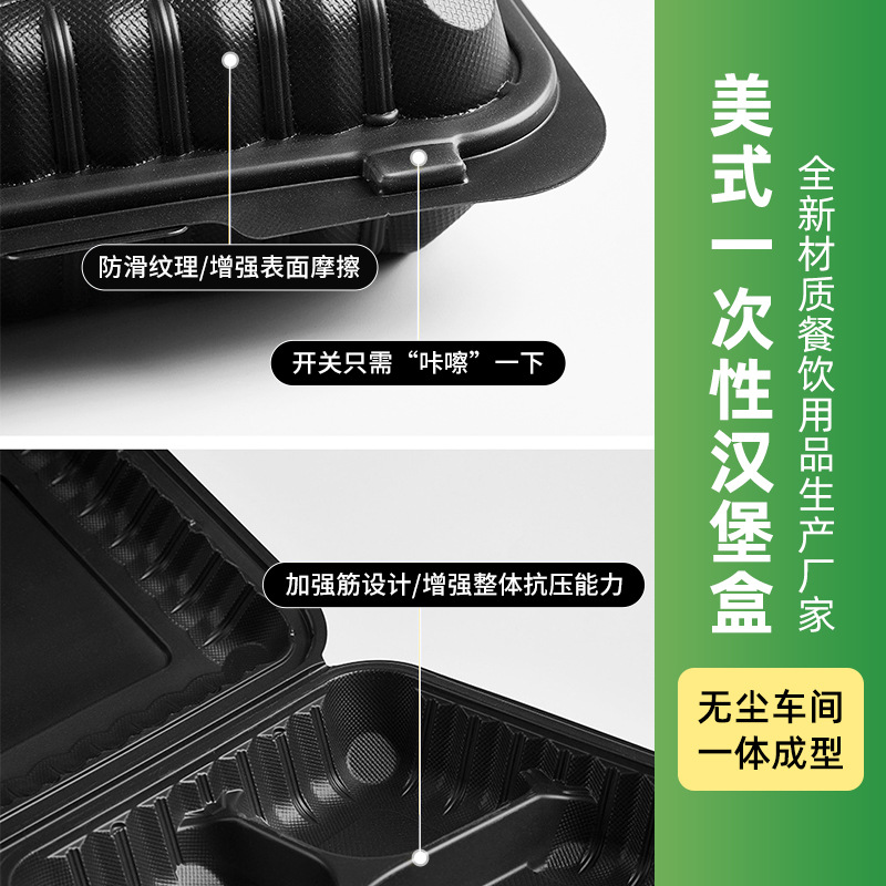 一次性餐盒实物图