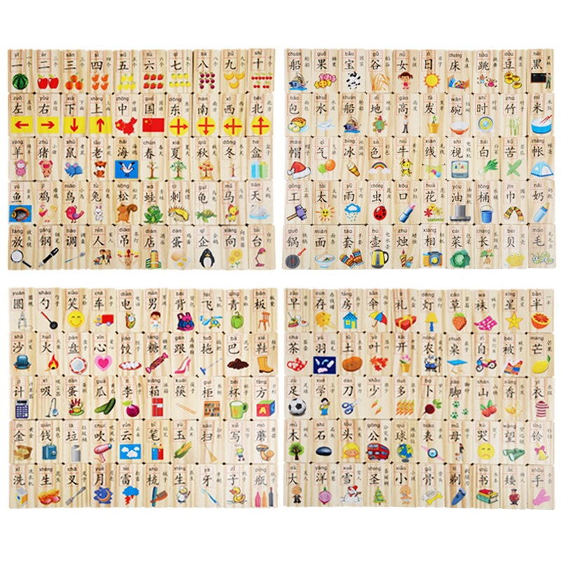 多米诺/多米诺玩具/多米诺骨牌/小汽车玩具/多米诺积木火车白底实物图