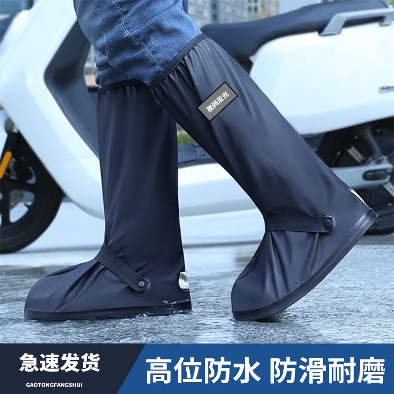 一次性防水鞋套雨鞋套防滑耐磨户外雨季保护套