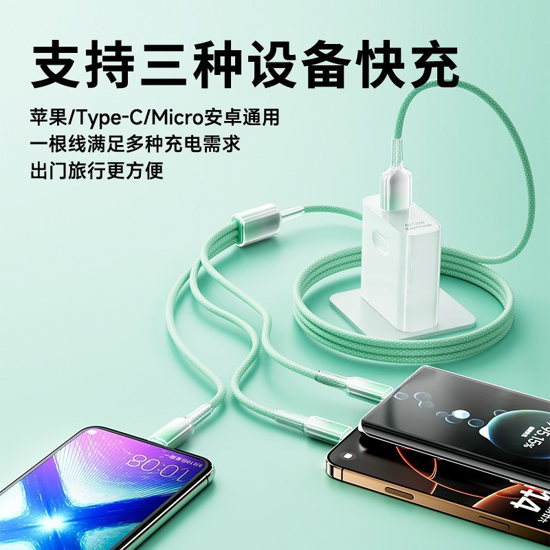 The 120w gradient three-in-one super fast charging data cable is suitable for a one-to-three charging cable for Apple, Android and Huawei phones Specification image