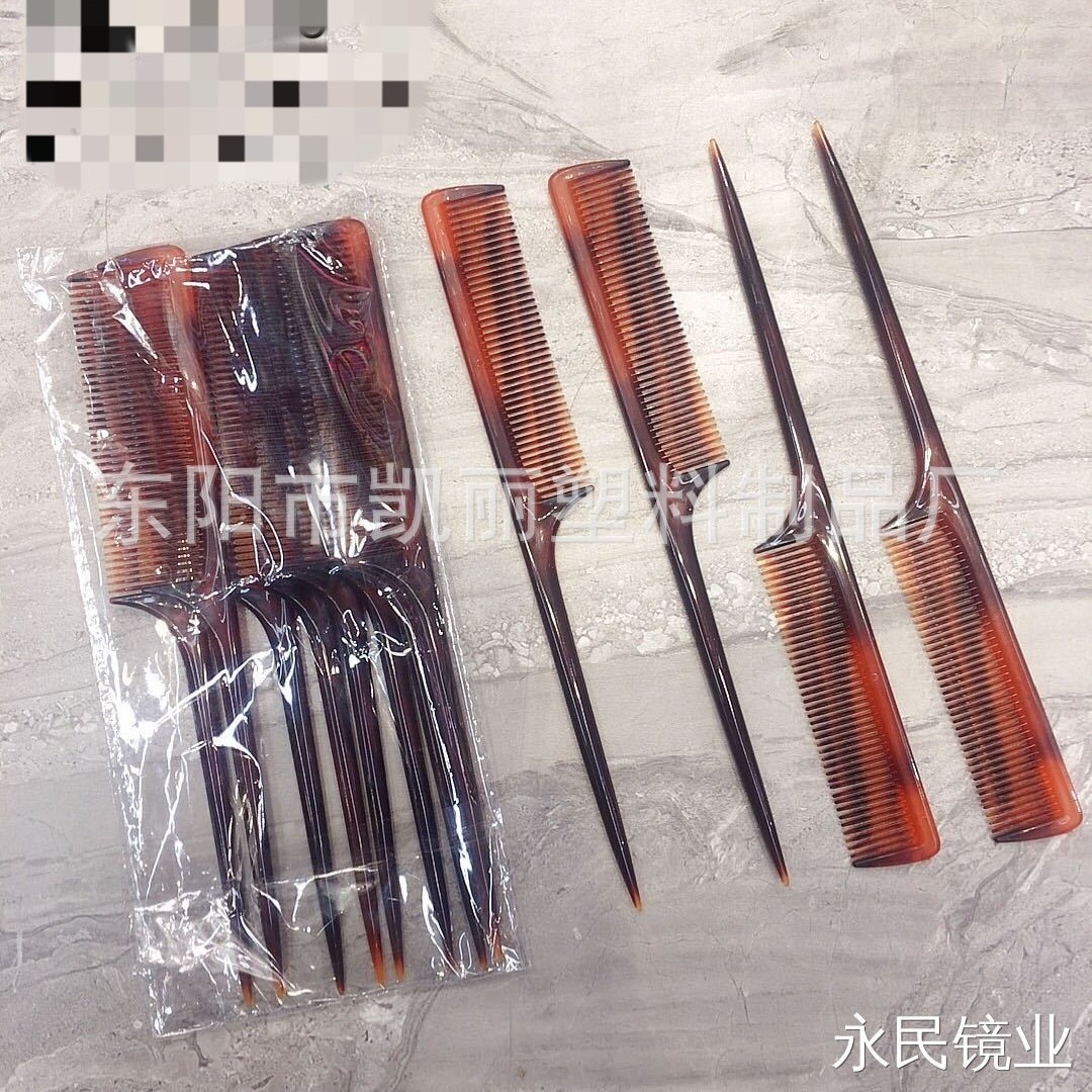 美发梳实物图