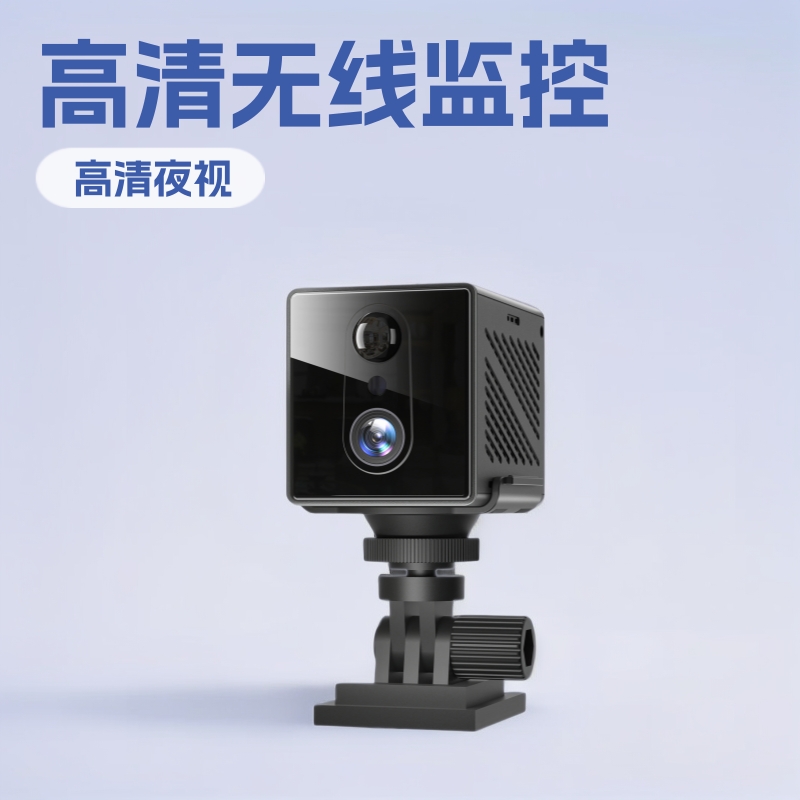 4G camera, unplugged indoor smart monitoring, home wireless WiFi, low-power high-definition battery camera