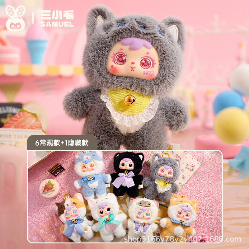 New plush toy Samuel cat party Cute blind box creative figurine for girls details Picture
