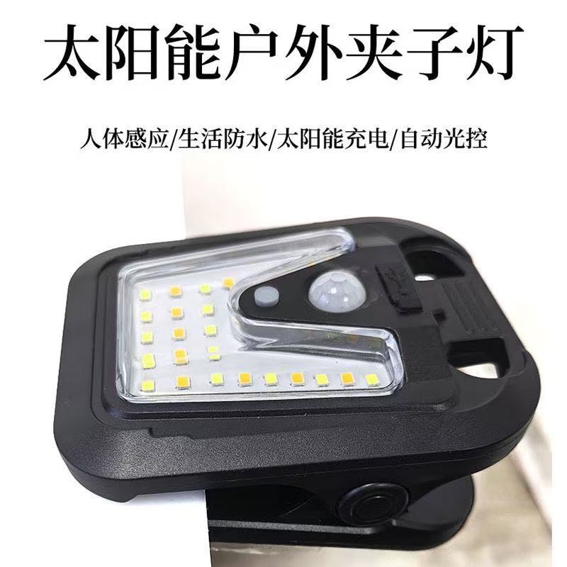 Solar outdoor clip lights, solar street lights, solar panels, garden lights, fire safety indicator lights