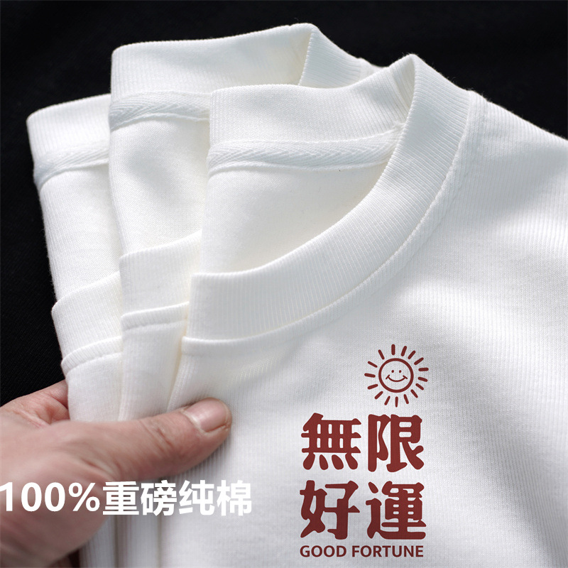 Xinjiang's highly anticipated pure cotton T-shirt for both men and women, a Chinese-style short-sleeved base layer on Instagram, a summer large-sized half-sleeved trend Application Scenario