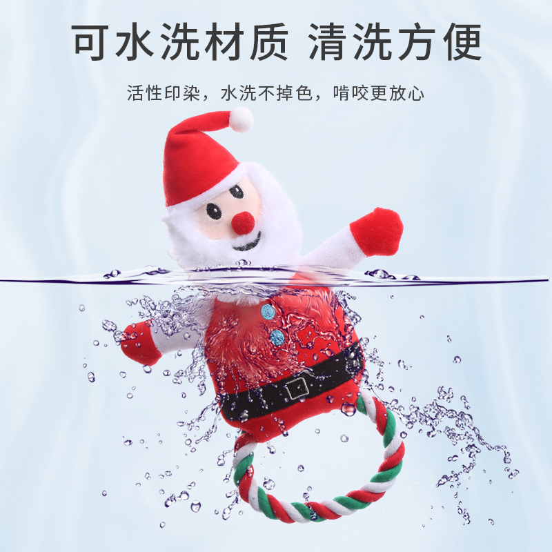 宠物用品亚马逊爆款圣诞节系列棉绳互动训练耐咬洁齿发声狗狗玩具细节图