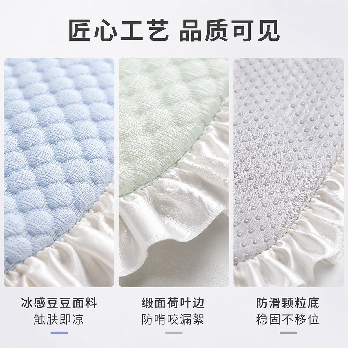 Ice Bean Pet Cooling Pad, summer ice silk cat pad, washable lace dog cooling and cooling pad, pet products Application Scenario