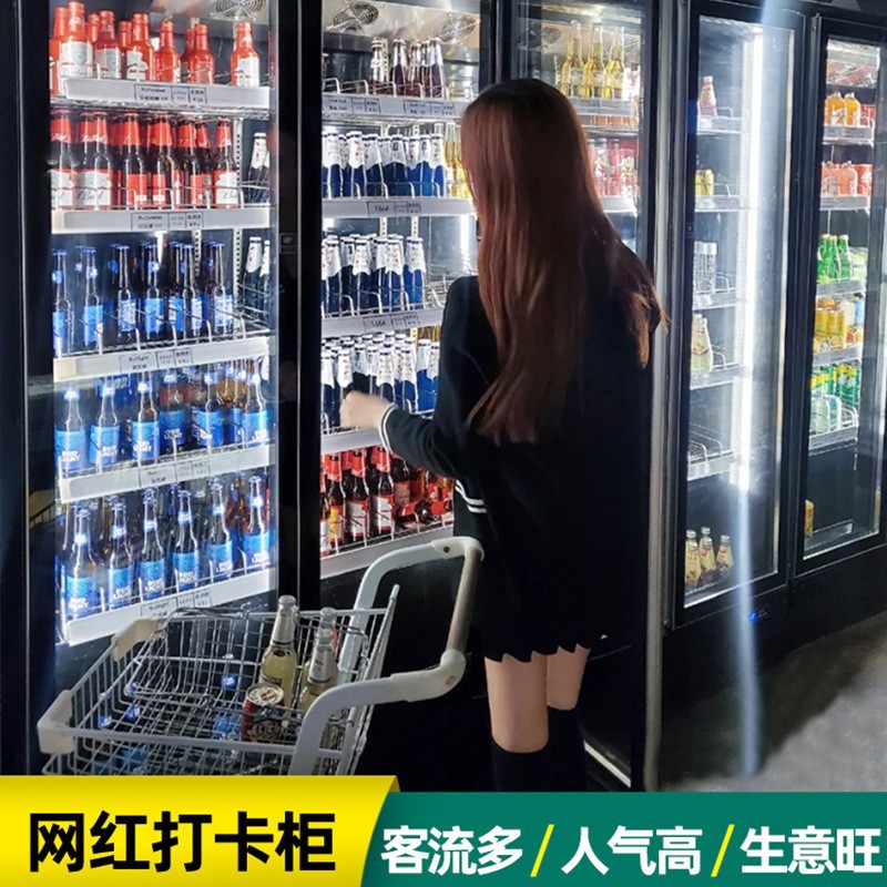 Commercial full-screen standing wine cabinet, three-color lighting for bars and KTVS, beverage refrigeration cabinet, large-capacity beer display cabinet details Picture