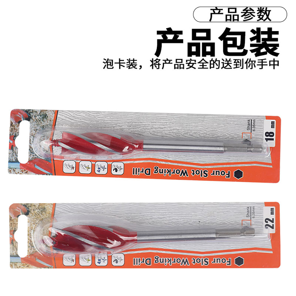 Four-slot four-edge woodworking support drill, extended door lock hole opener, deep hole reaming drill bit, woodworking four-edge support drill details Picture