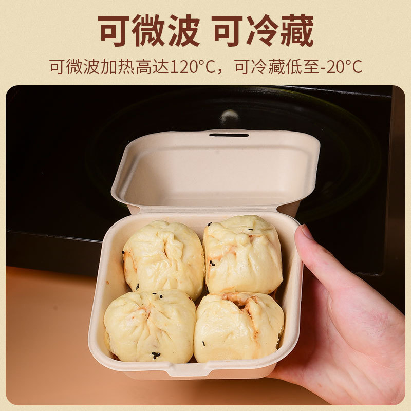 小杨生煎同款打包盒一次性饭盒汉堡盒盒盘快餐盒苷蔗浆便当外卖盒细节图