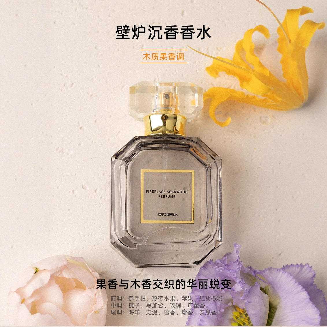 玻璃瓶/香水瓶/饮料玻璃瓶/洗手液瓶子/大口玻璃瓶细节图