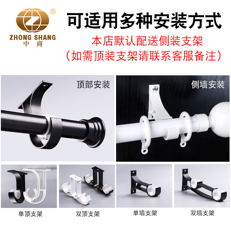 窗帘杆/罗马杆实物图