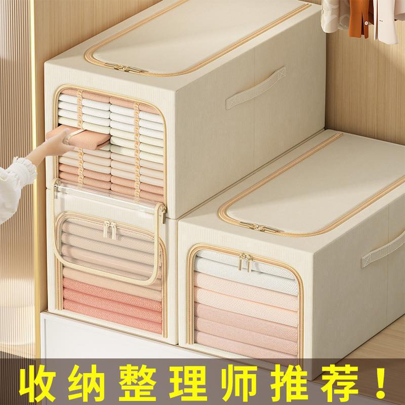 Large window clothing cabinet storage box, steel frame folding and deepening width organization box, moisture-proof toy underwear storage box