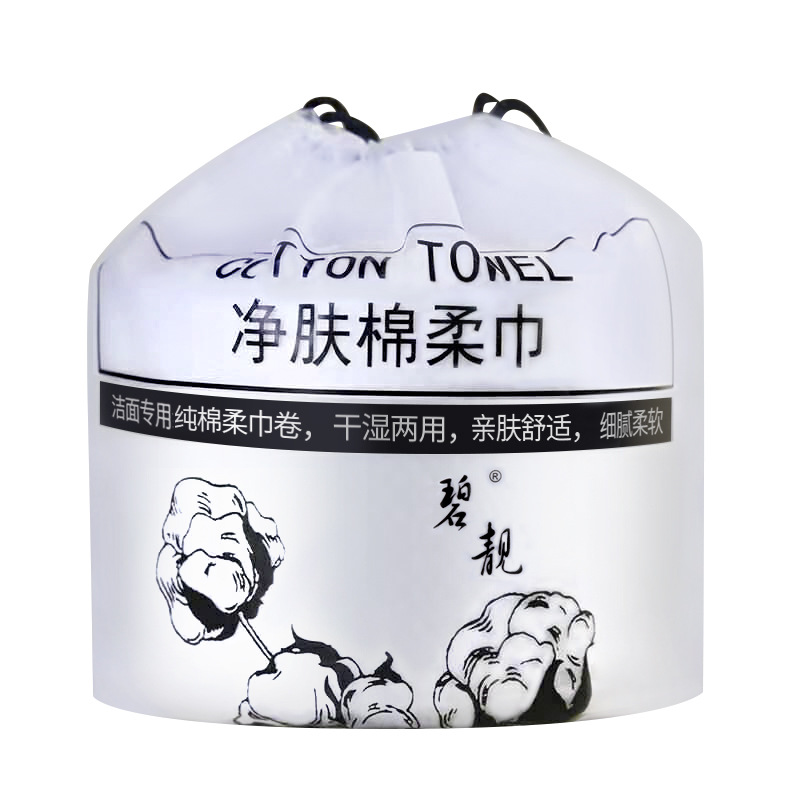 面巾纸/挂抽/纸巾餐巾纸小包/抽纸巾/抽纸大包心相印白底实物图