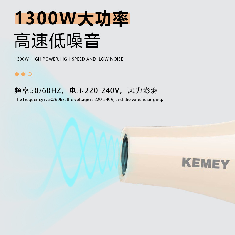 Komy KM-6878 nuevo secador de pelo para el cuidado del cabello dormitorio dormitorio home alta potencia anion secador de pelo de alta velocidad details Picture