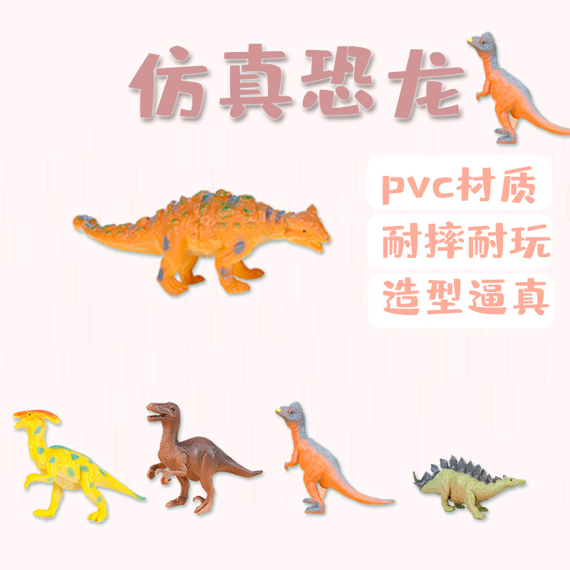 潮流玩具/恐龙蛋/新凯纳动物模型/玩具恐龙/变形金钢玩具产品图