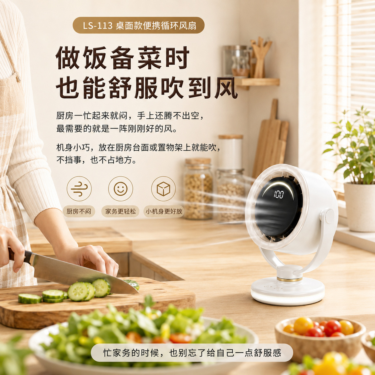 Digital display USB desktop fan, 6-speed automatic oscillating clip, ambient light hanging fan Specification image
