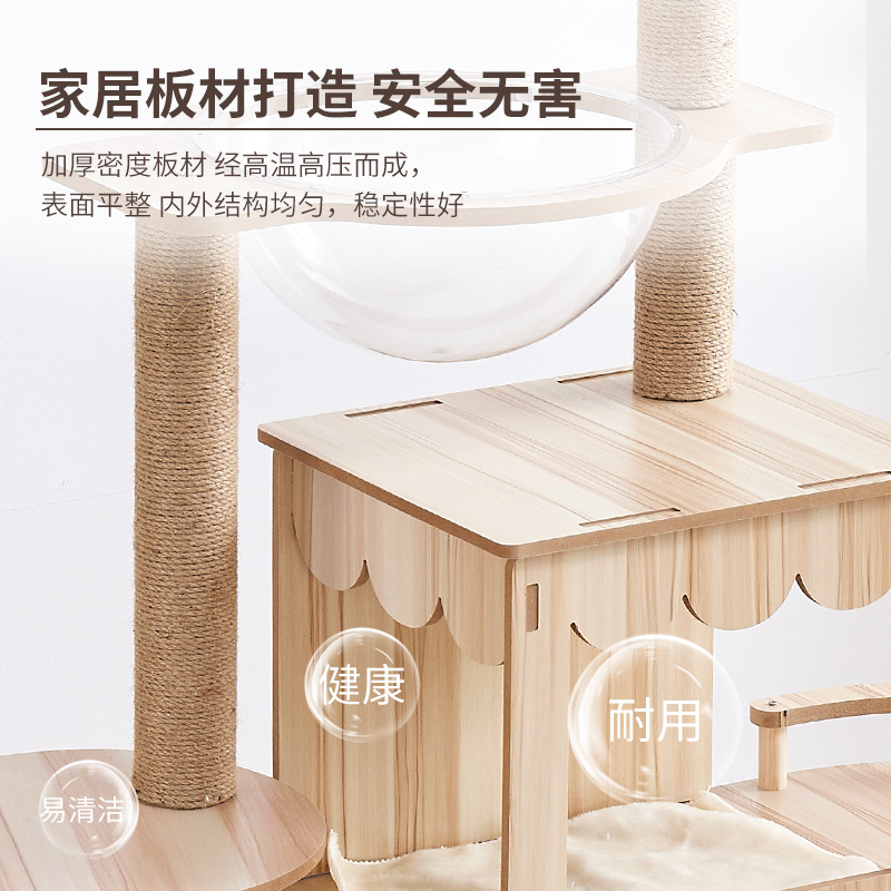 Wholesale and customized pet supplies: cat climbing frames, cat beds, cat scratching boards, cat trees, cat supplies, pet cat toys, space capsules Specification image