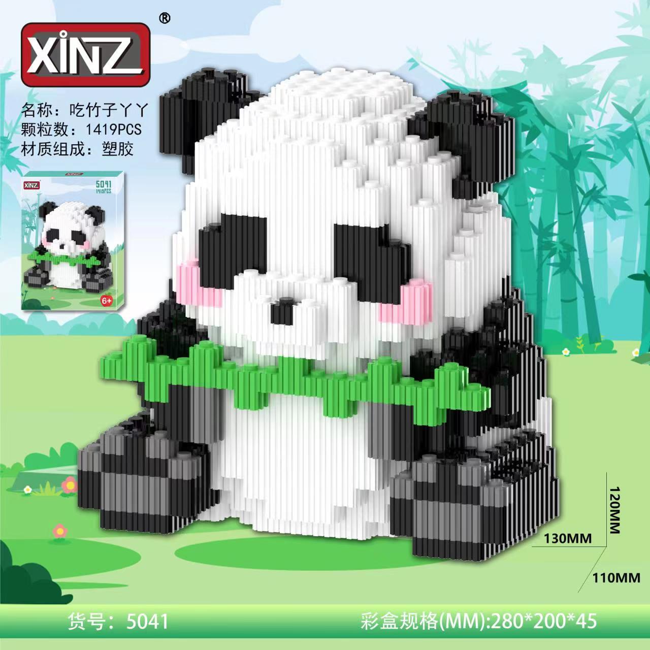 Panda building block puzzle assembly trinkets, cute and adorable pet series, birthday gifts for boys and girls, street stall toys details Picture