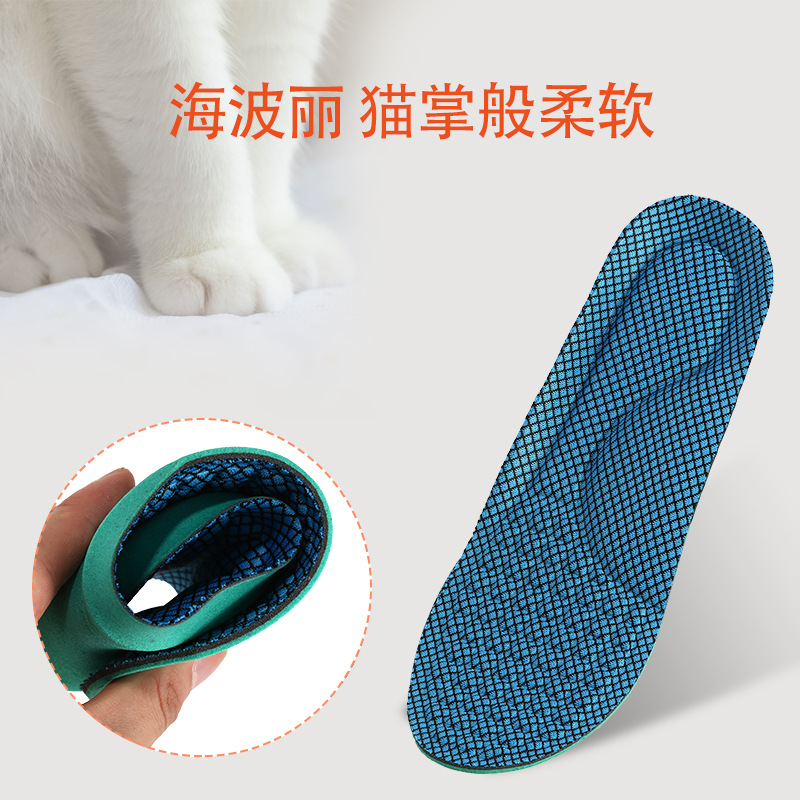 Custom-made Haiboli sports elastic thickened breathable summer shock-absorbing massage military training insoles for cross-border best-selling men details Picture