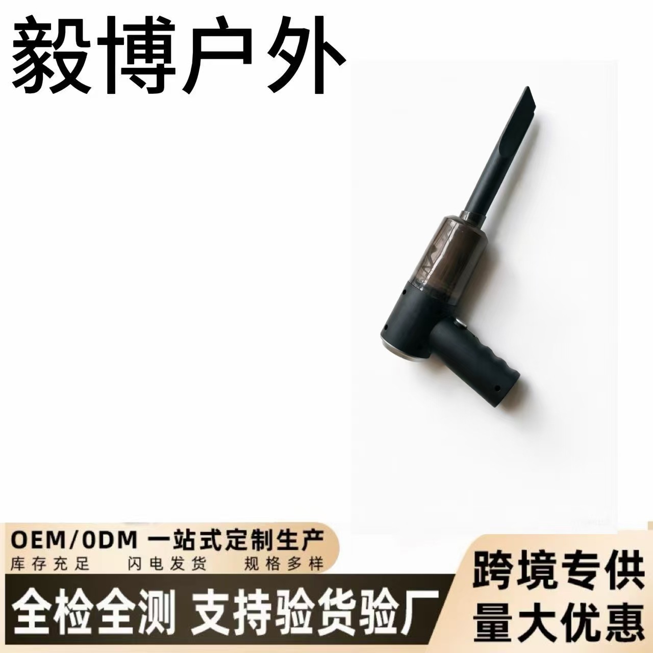 Factory direct supply for both car and home use, no vacuum cleaner required, handheld portable high-power vacuum cleaner, wireless car vacuum cleaner