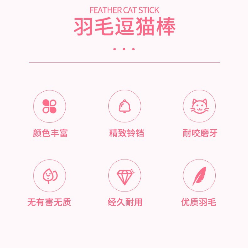 Cat toy caterpillar cat teaser, replaceable head fishing rod, cat self-entertainment toy, interactive cat teaser, replaceable head Specification image