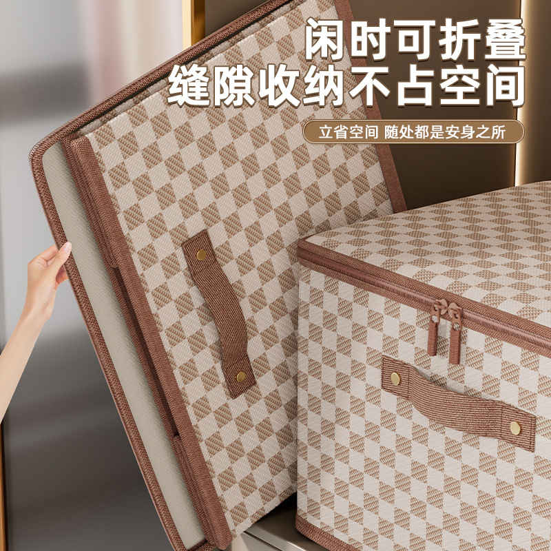 The clothes storage box is a wardrobe storage and organization tool. It is a large-capacity household toy and book storage box details Picture