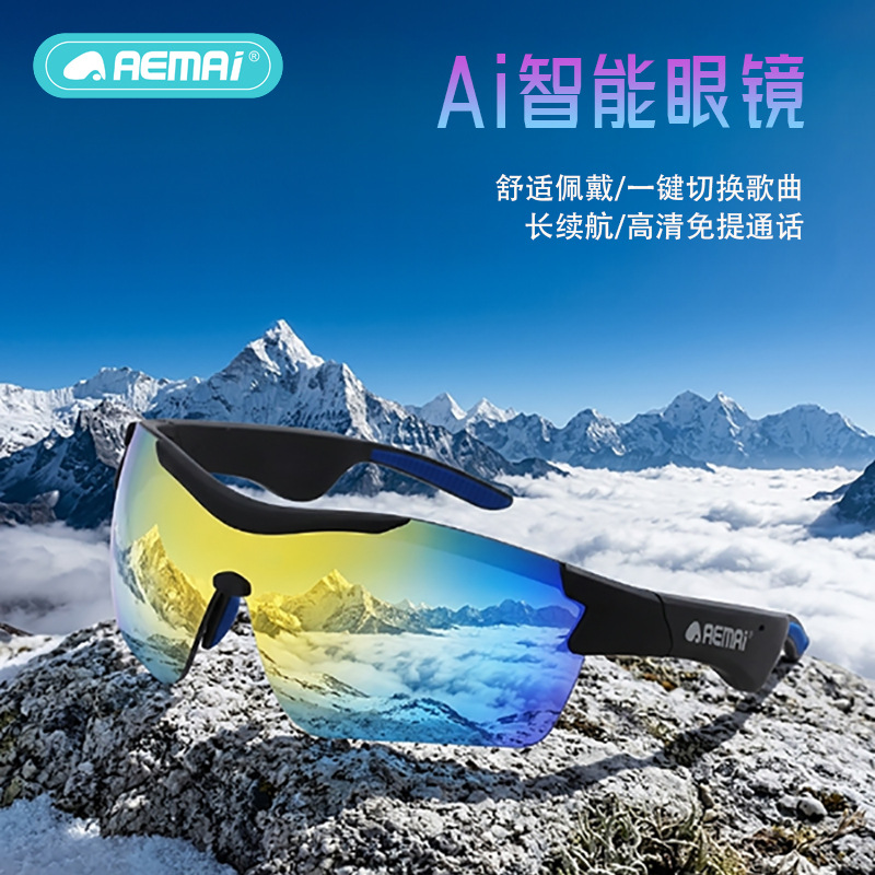 aemai Cycling Smart Glasses, outdoor sports glasses, anti-wind and sand mountain bike, road bike, running goggles Application Scenario