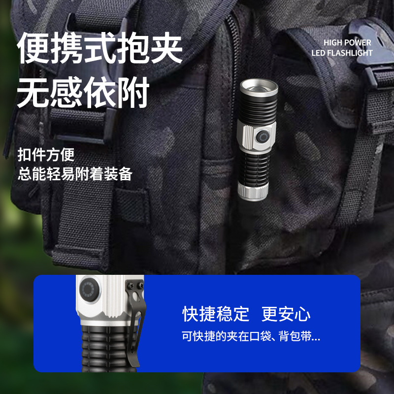 跨境新品派力德强光手电筒铝合金远射白激光伸缩变焦笔夹尾部磁吸细节图
